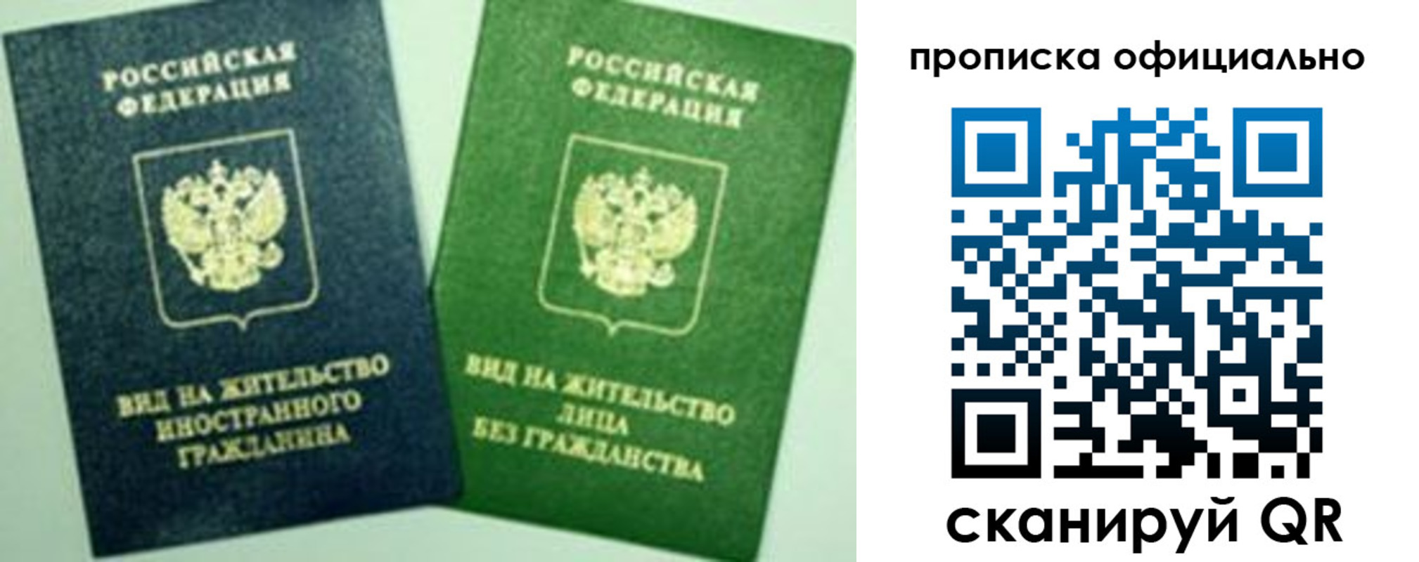 найти адрес прописки в Нарткале
