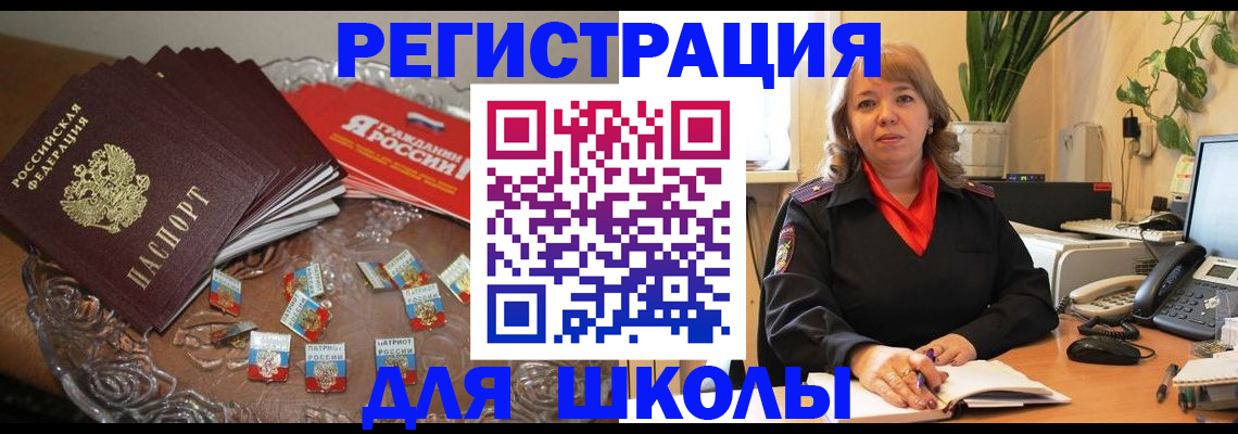 временная регистрация госуслуги в Нарткале