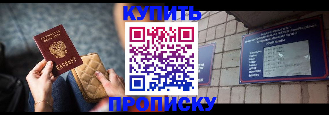 регистрация для дет. сада в Нарткале